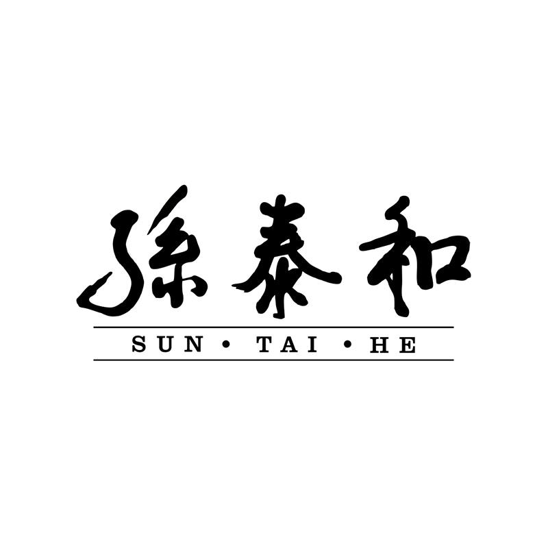 孙泰和百年黑膏贴
