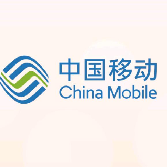 中国移动通信(中南城魔力月光营业厅)