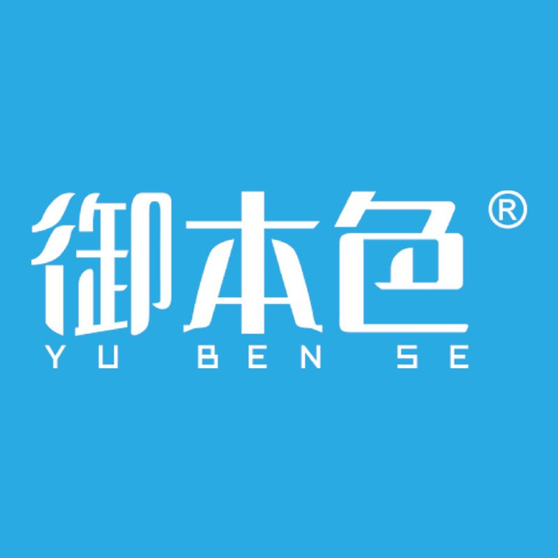 御本色官方旗舰店