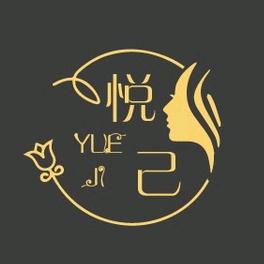 信阳市·悦己·烫染·接发（西亚美悦城店）