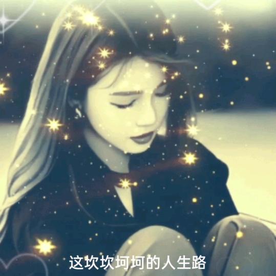 人，生，酸，甜，苦，辣，