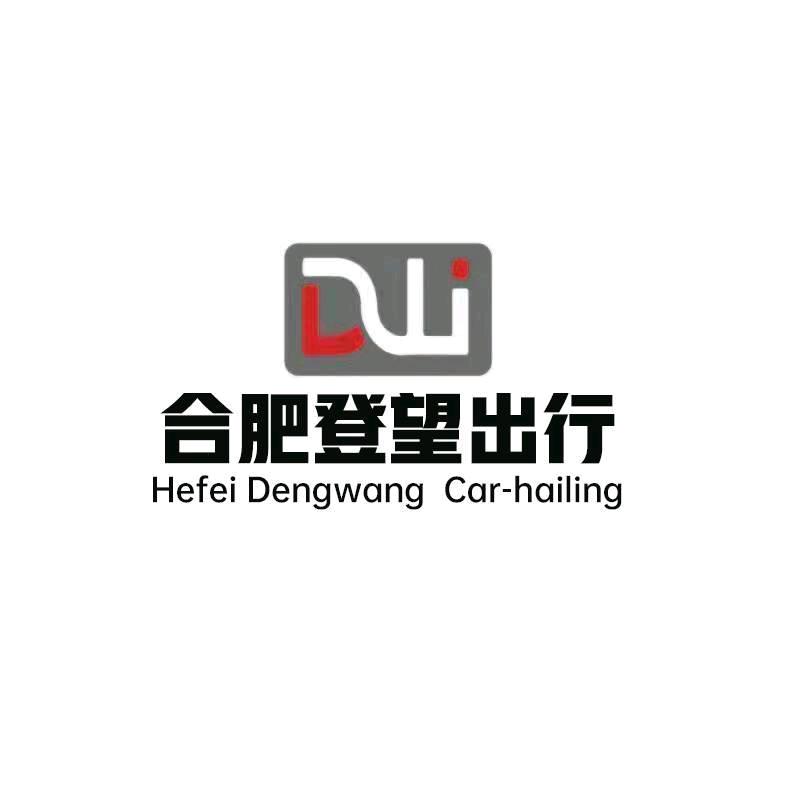 合肥登望