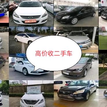 昌邑精品二手车