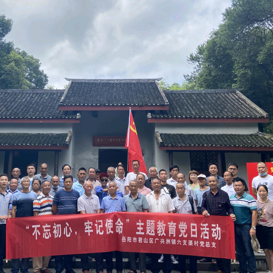 （强先生）岳阳市君山区同义果蔬种植合作社