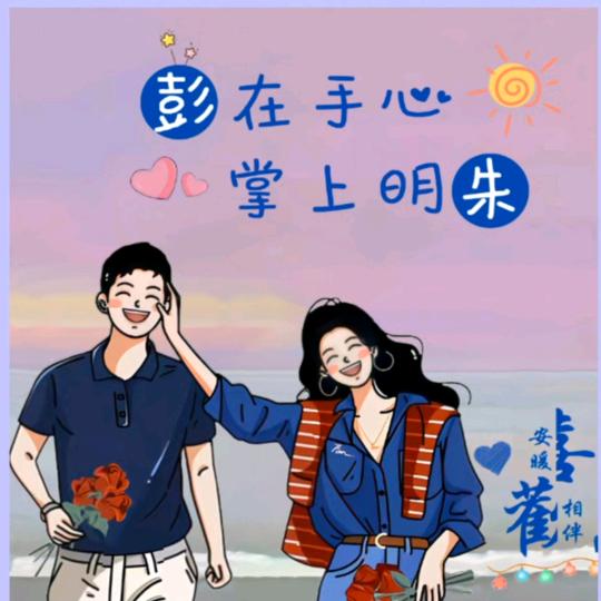 铿锵玫瑰