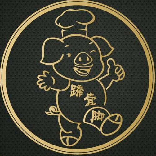 蹄壹脚