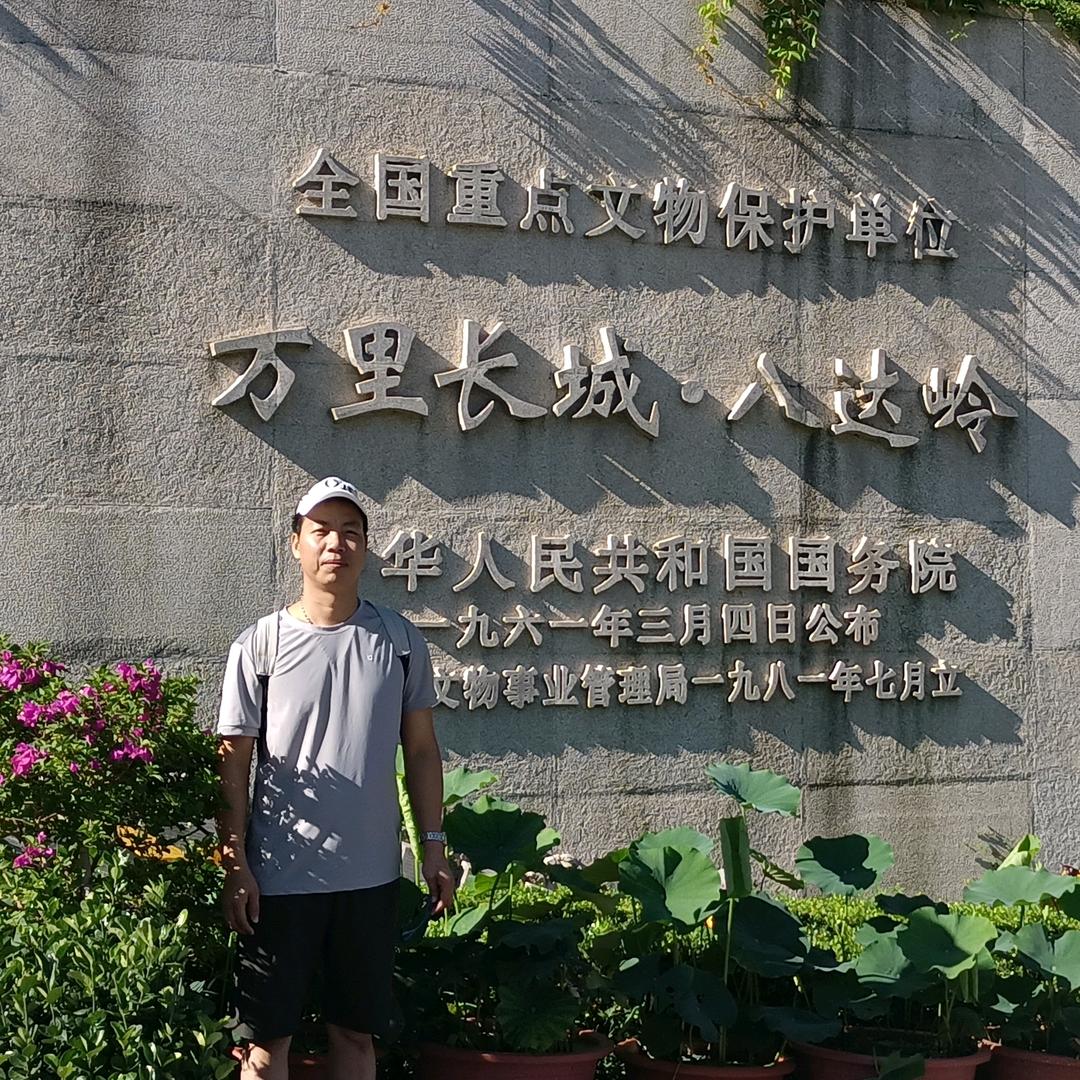 阿来先生