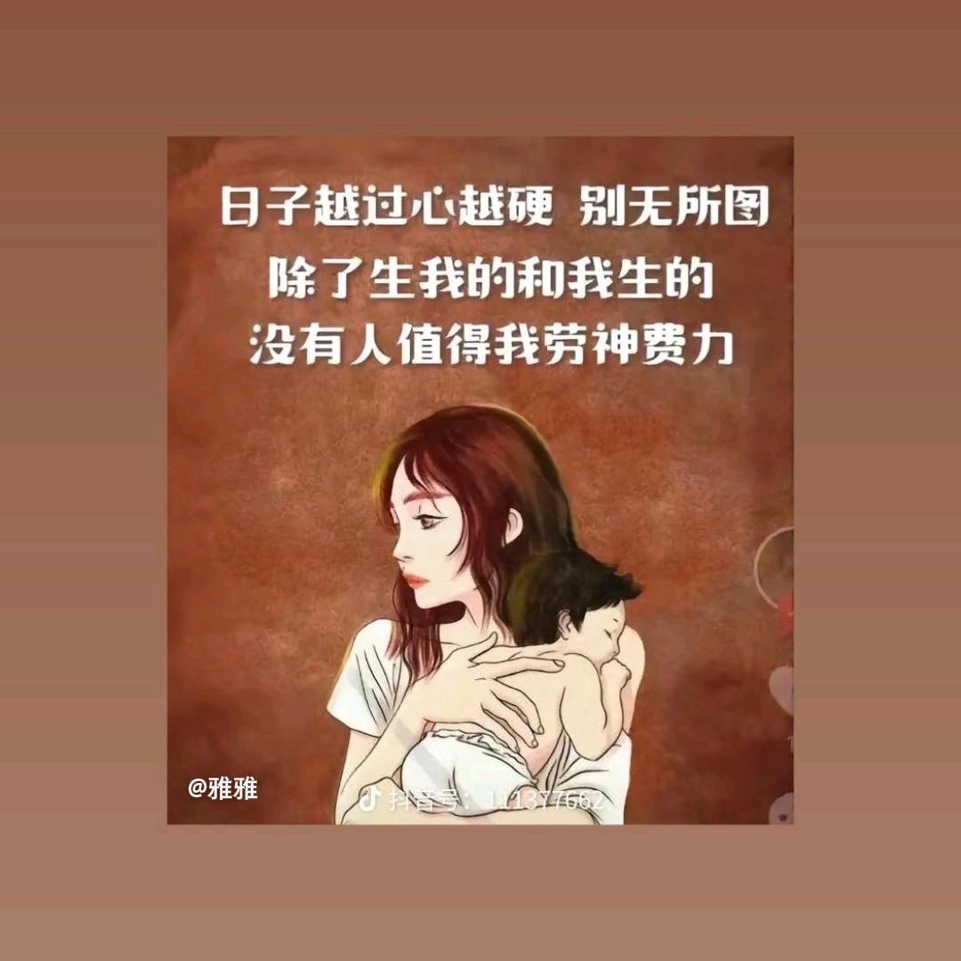 飞龙在天，为撤发声