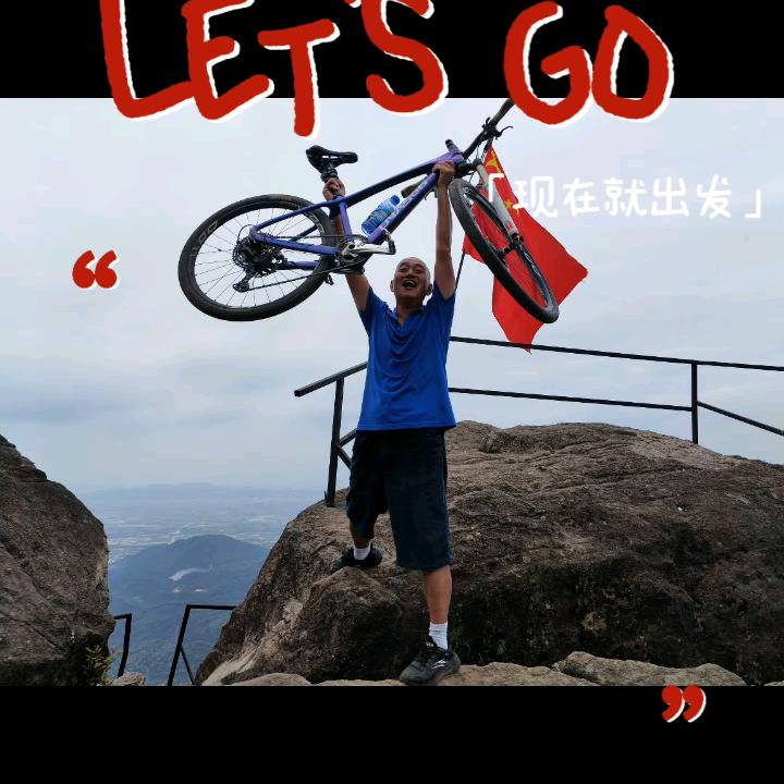 快乐