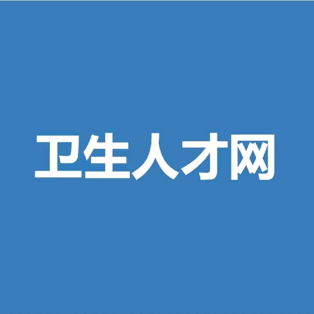 星护护理资料分享