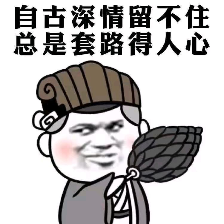 棋如人生