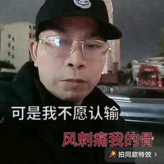 爱吃去斑美容汤的王雯头像