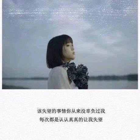 天生反骨，就是傲娇。