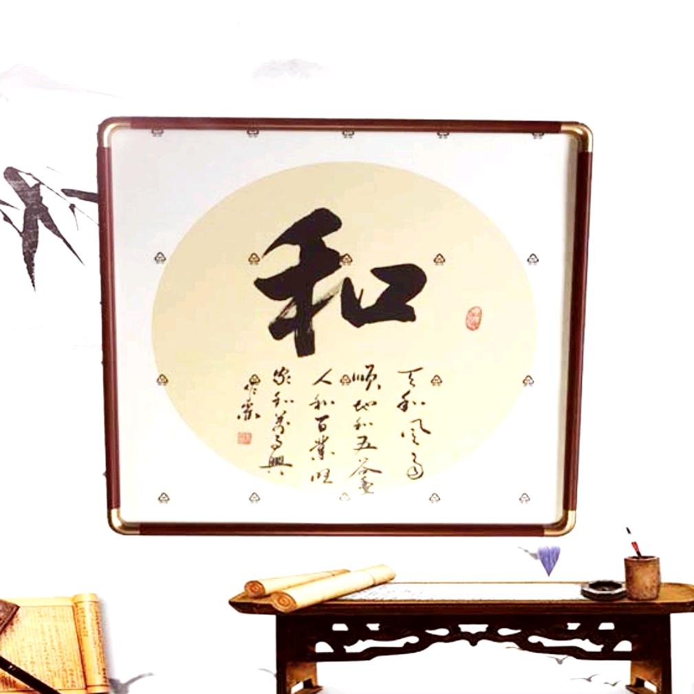 墨源堂书法艺术工作室