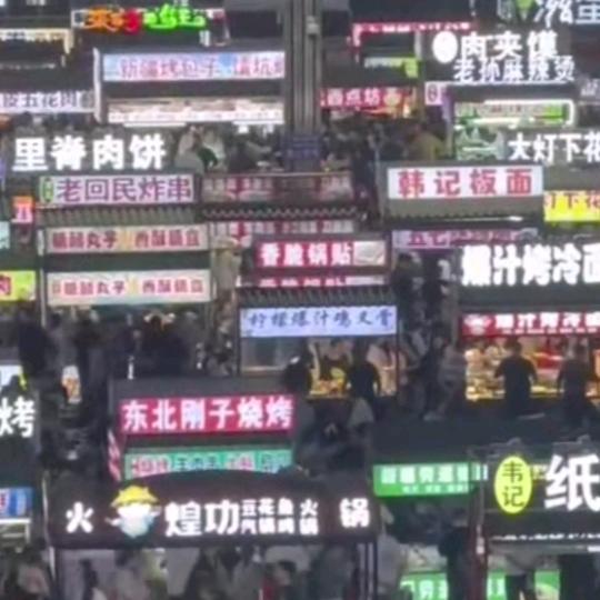 夜市选址