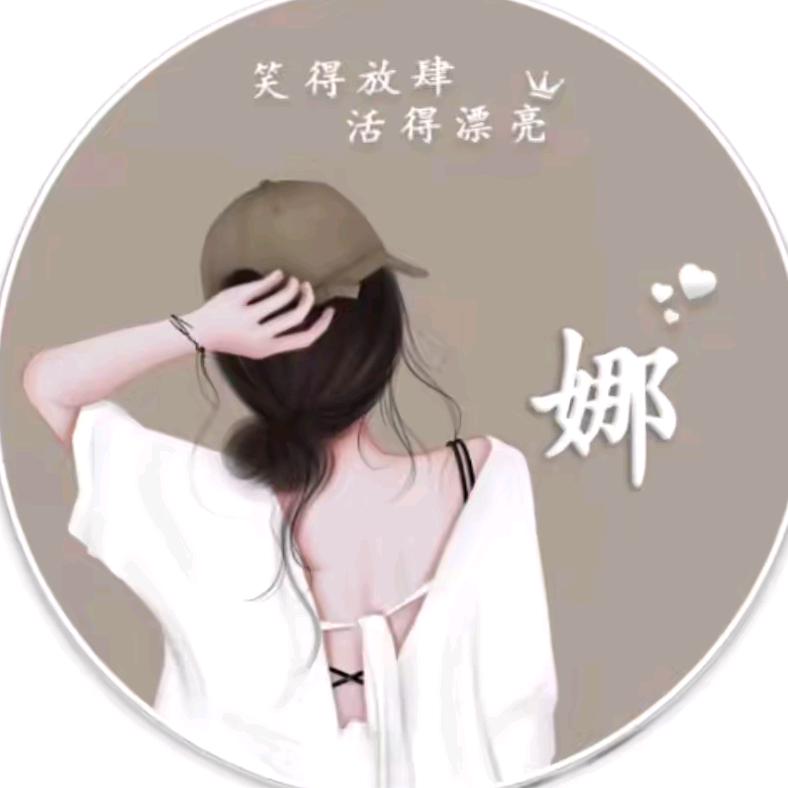 ℳঞᩚ傻 丫头ꦿ᭄࿐