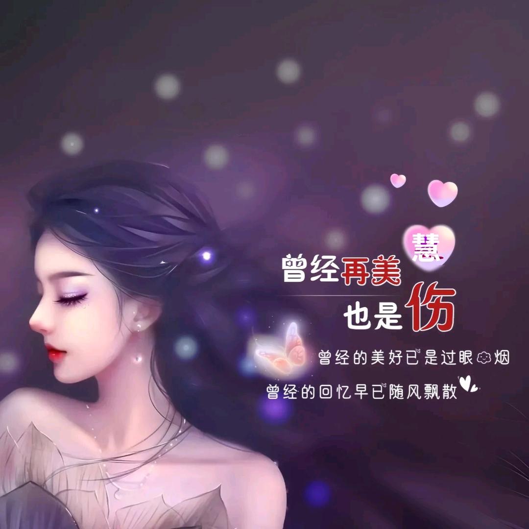 @༄༊ঞꦿᩚ晓᭄ঔ⃟慧💞ꦿ