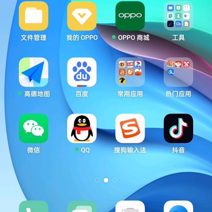 乡村大叔