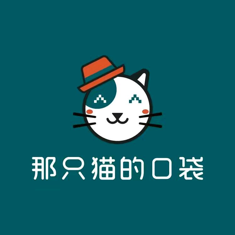 那只猫的口袋5元店（唐河奥斯卡店）