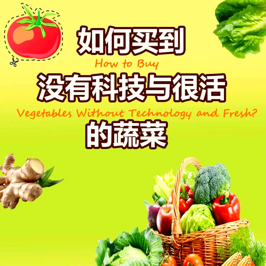 天然健康
