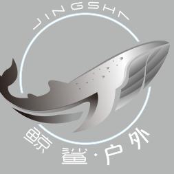 鲸鲨户外露营基地官方号