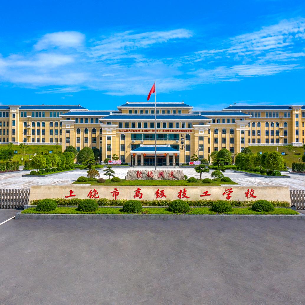 江西公办全日制升学咨询