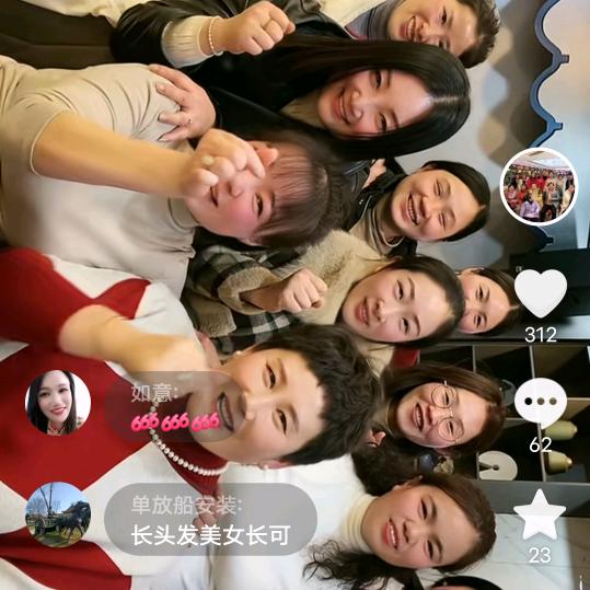 女汉子
