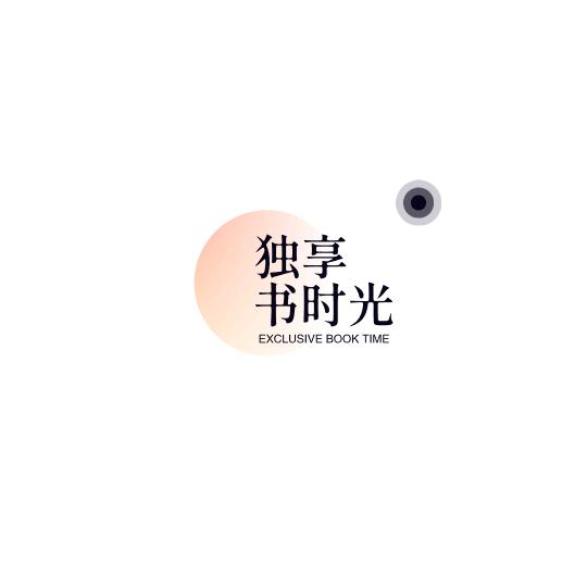 悦己书屋