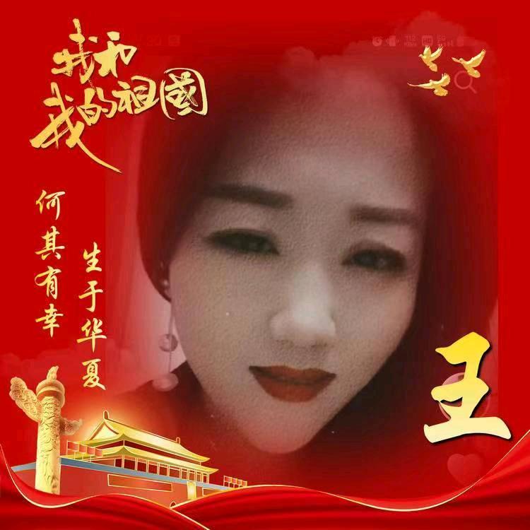 错位。