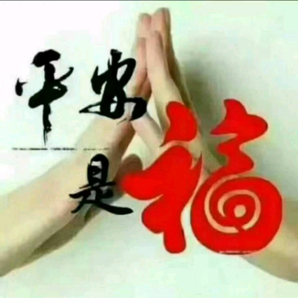 相逢