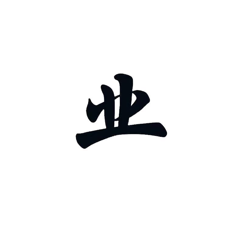 业业说剧（影视解说）