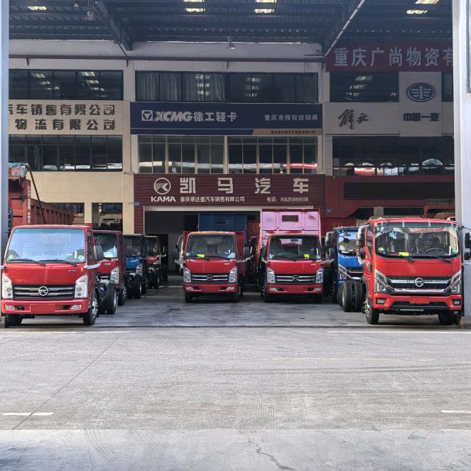 （凯马汽车）重庆荣达盛汽车销售有限公司