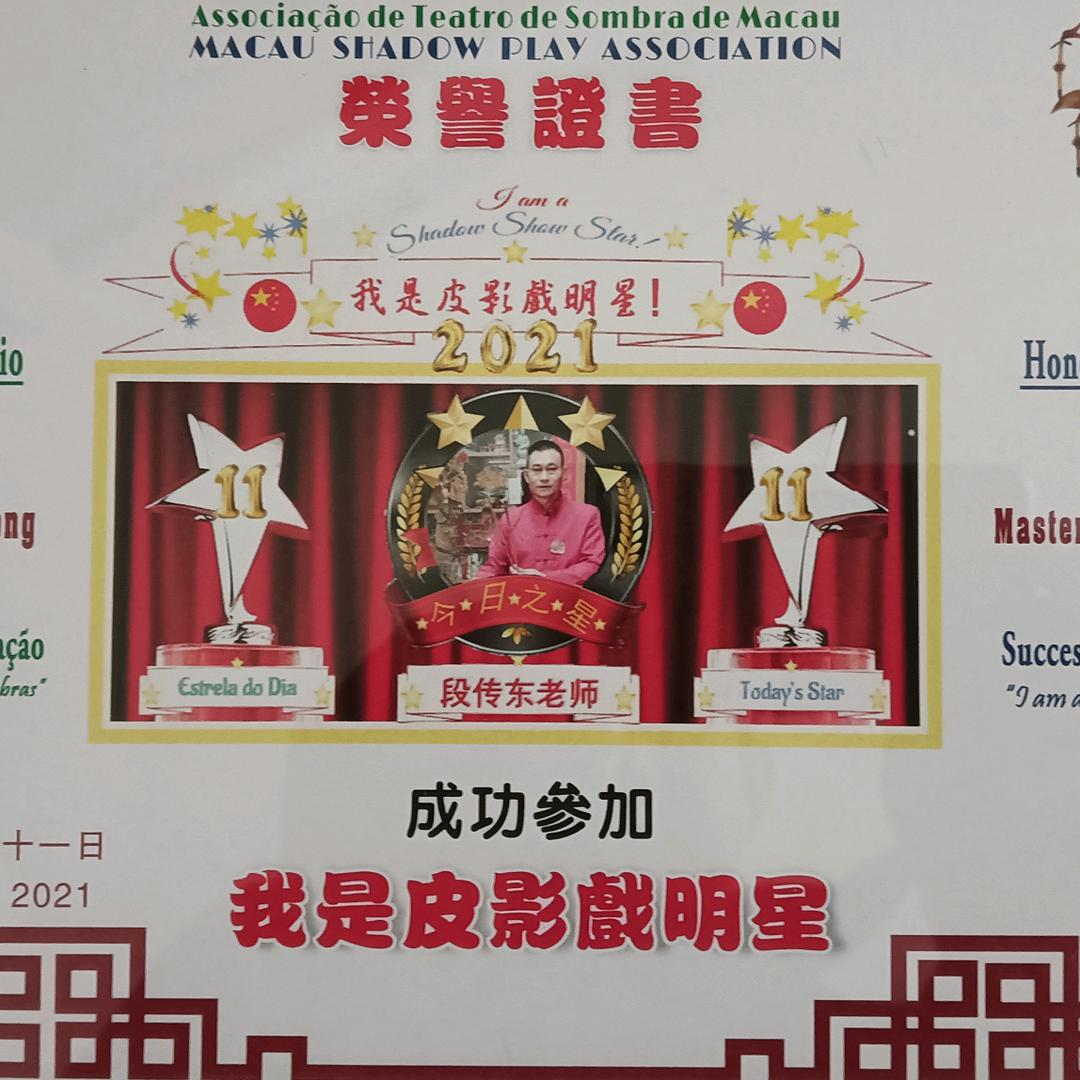 浪漫之都