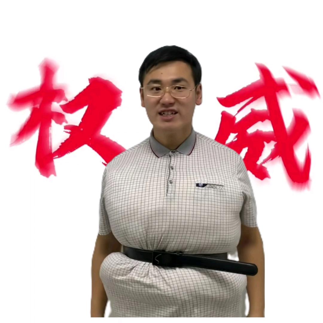 严正剪辑
