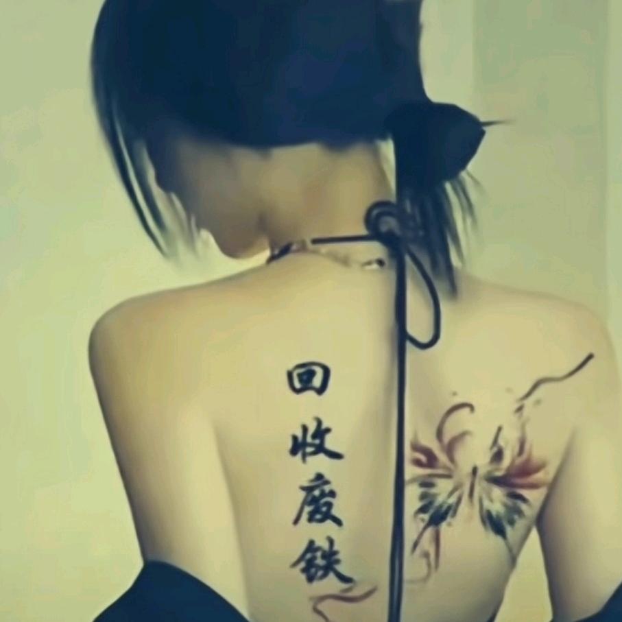 悟！有