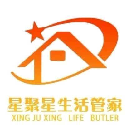 星聚星生活服务管家