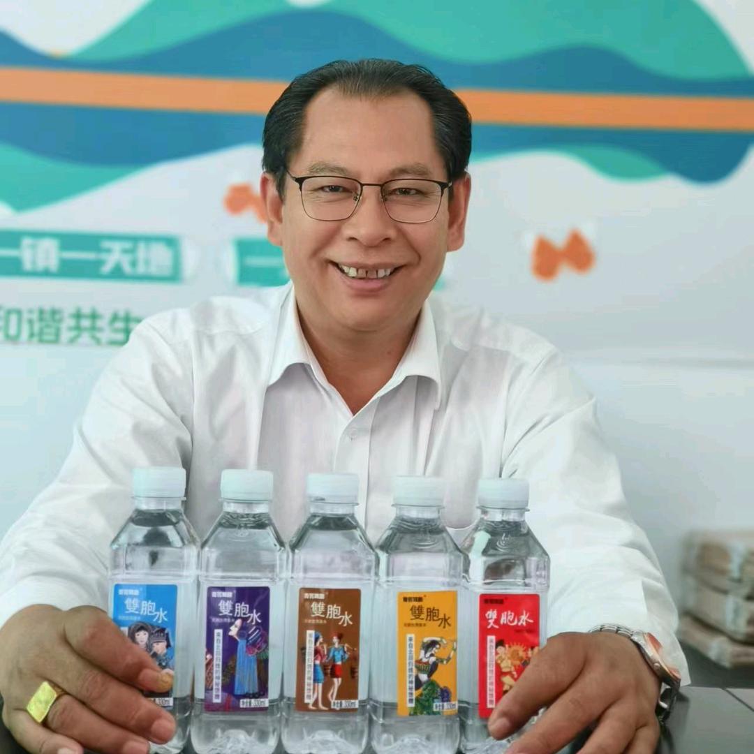 双胞水（连赞拉黑）