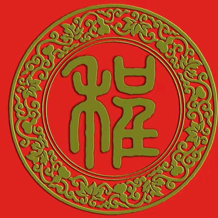 用户程