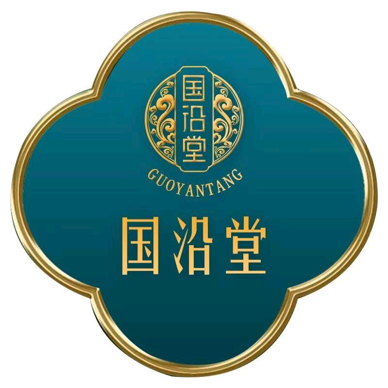 国沿堂(水田街店)