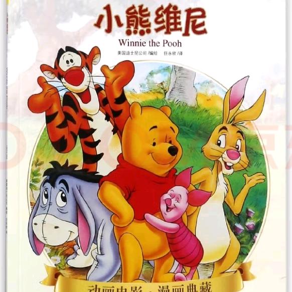出顾茅庐
