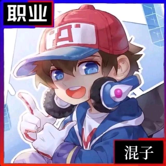 中路阿白（姜子牙）