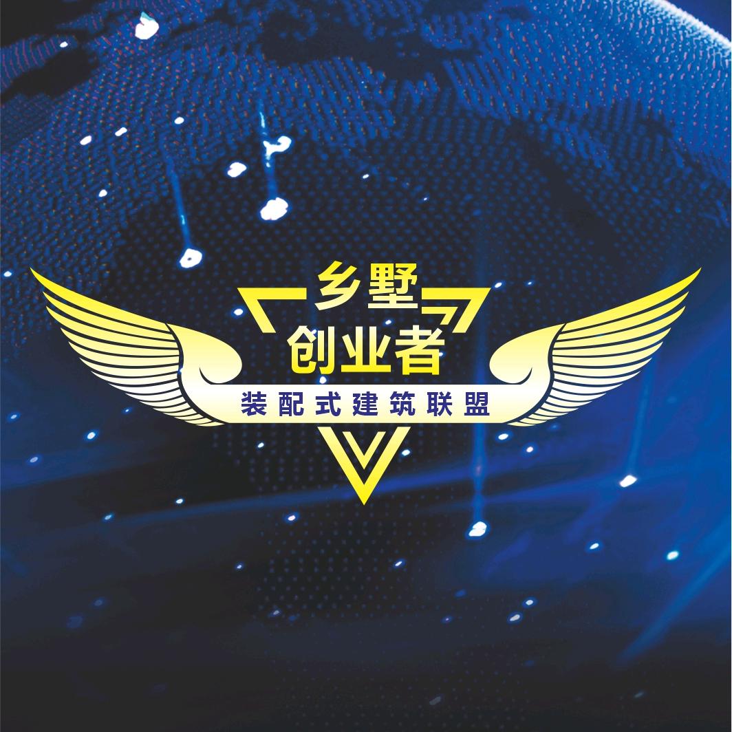 乡墅创业者栏目发起人吴凯