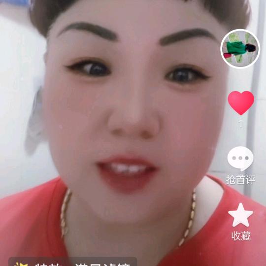 张妙然