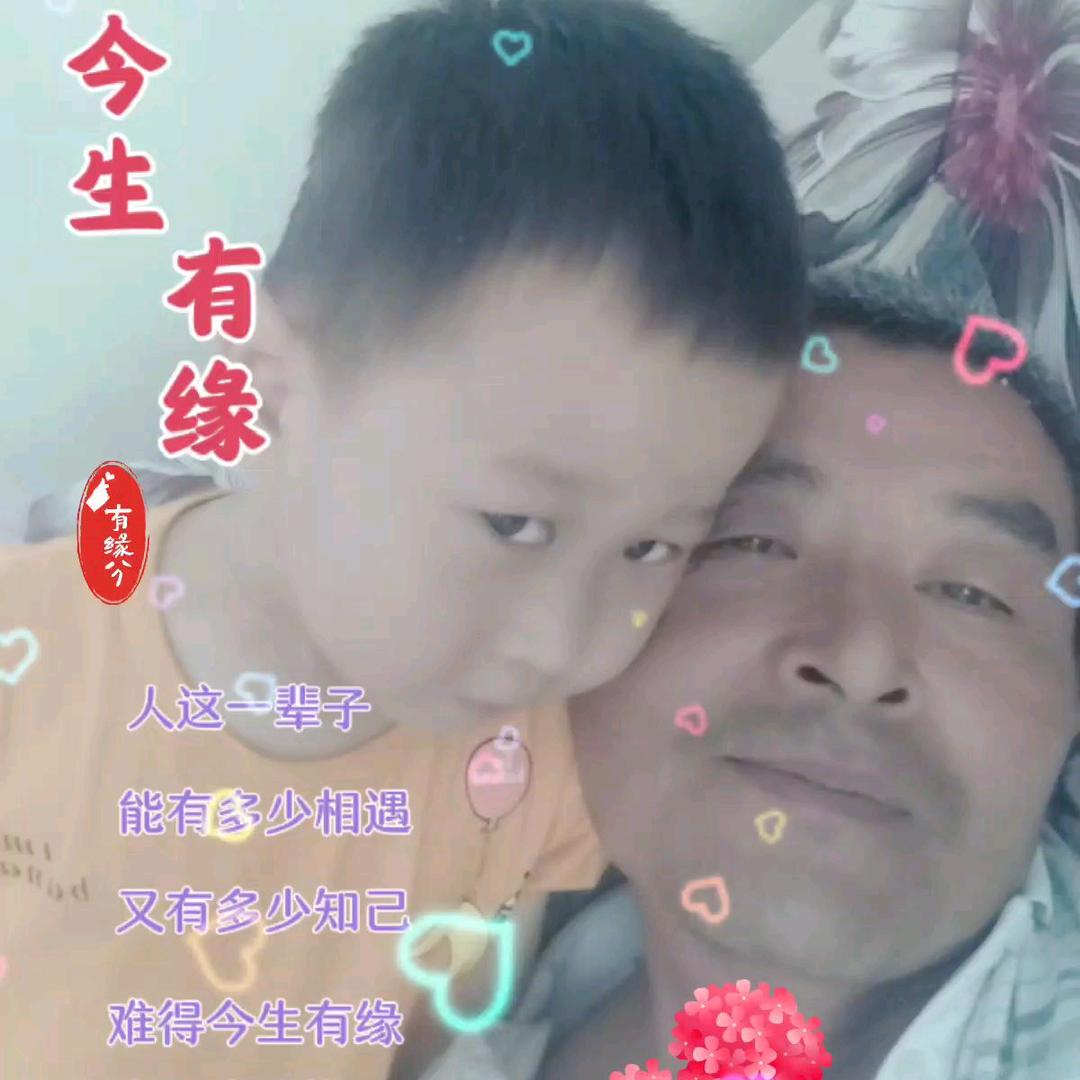 人生如幻！