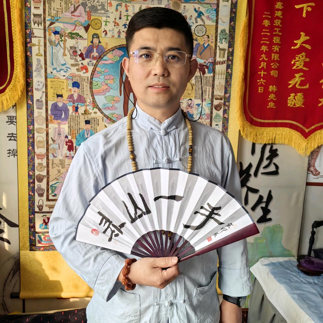 泰山一手
