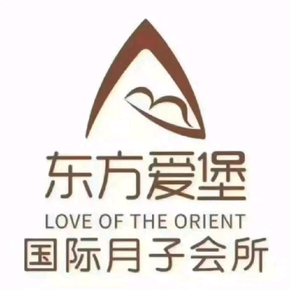 宿迁东方爱堡月子会所