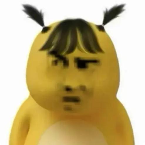 你说什么⁉