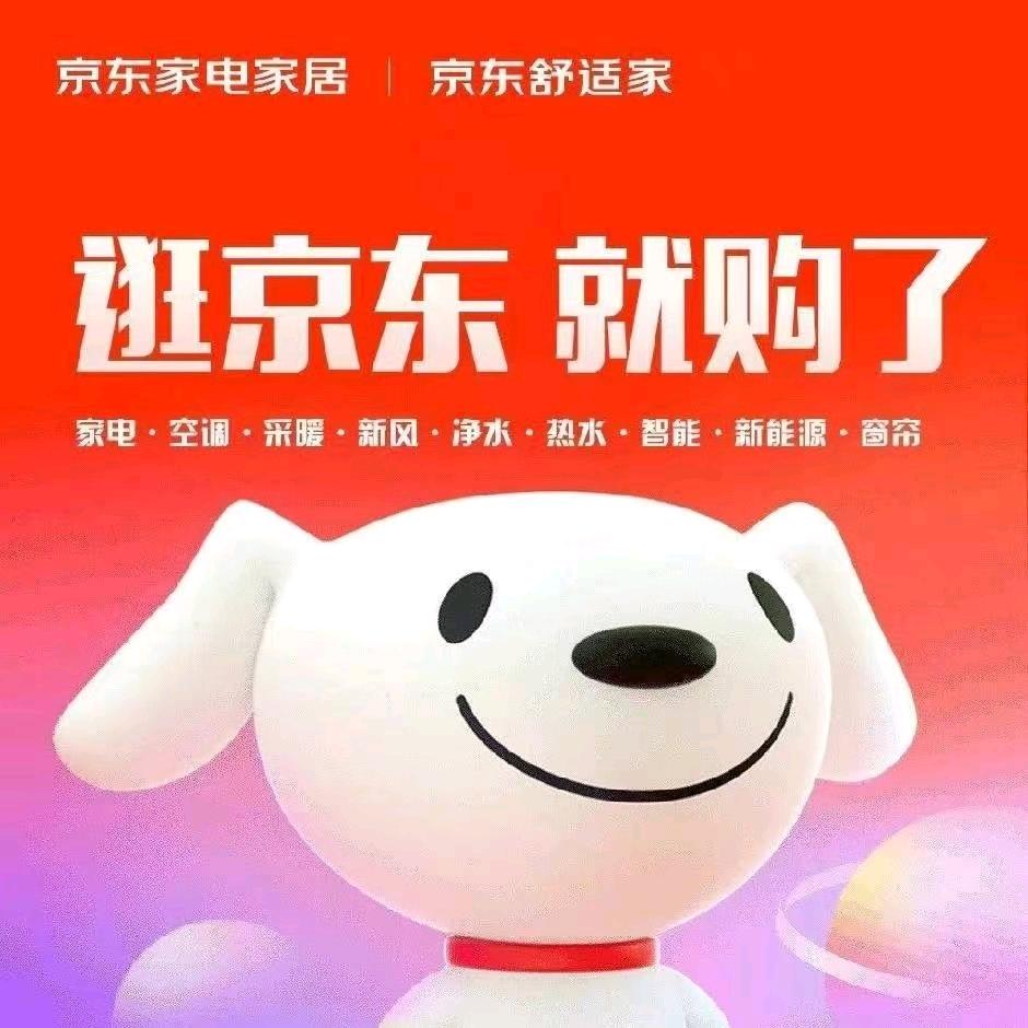 京东家电北富森店