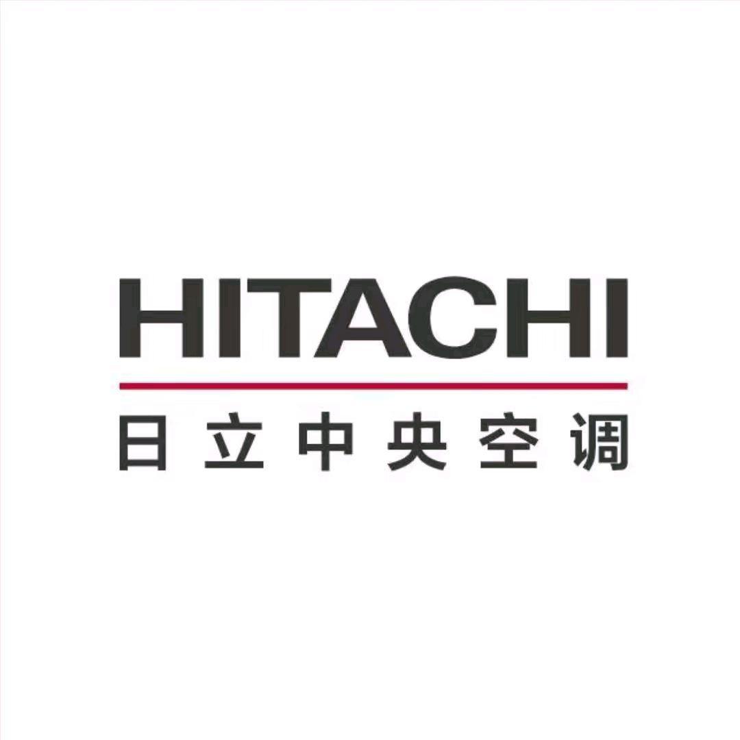 日立中央空调丨成都
