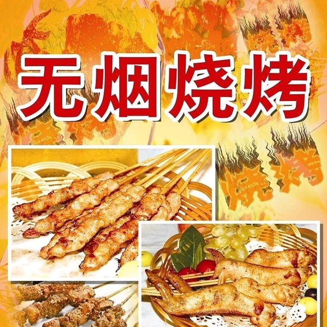 ๓烧烤小王࿐（沙河店）